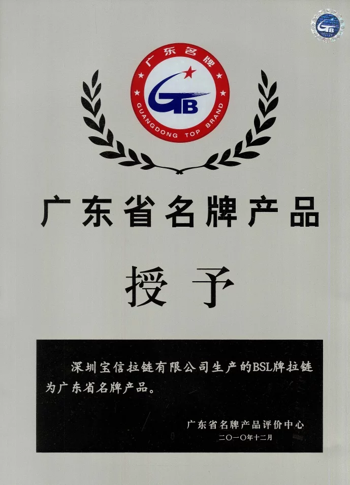 certificate5