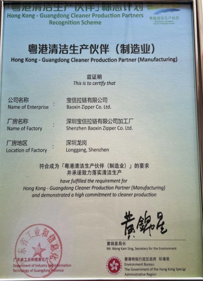 certificate6